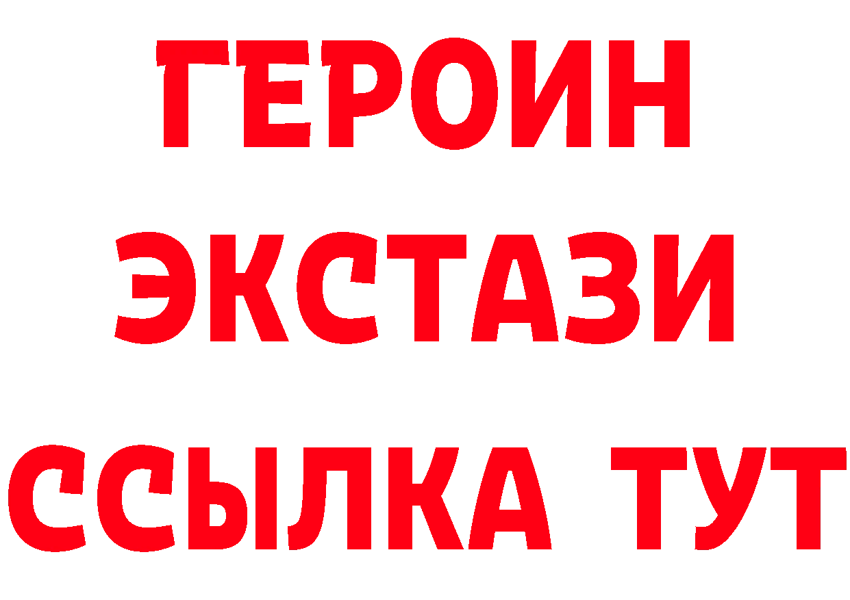 Названия наркотиков  формула Армянск